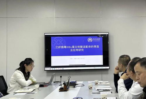 西安市人民医院实验医学部举办科研课题进展汇报会暨2024年工作动员会