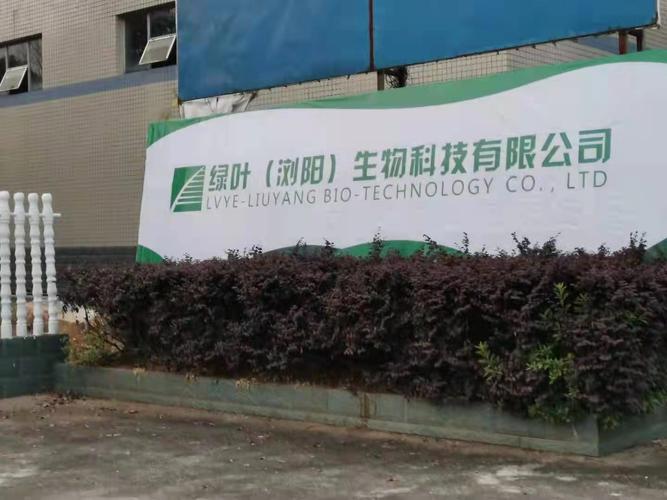 蒋政云,公司经营范围包括:医学研究和试验发展;生物制品